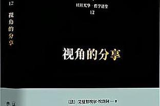 热身赛：徐根宝任总教练的上海05年龄段全运队0-4上海海港队