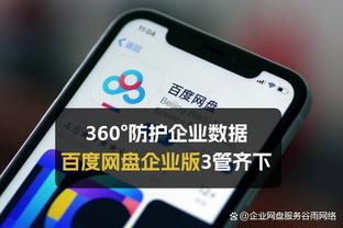 这个家没你不行！邮报：因病缺战阿森纳的帕尔默已经恢复训练